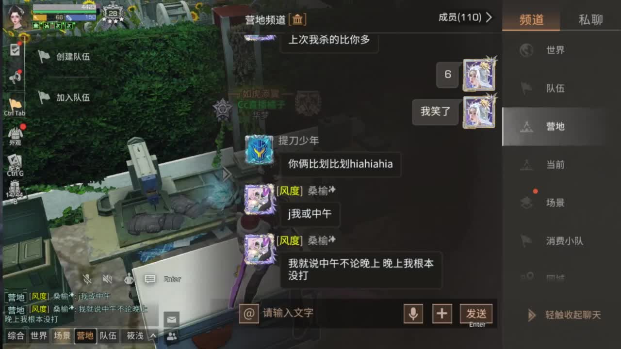 预约接高校带联盟白菜价 第9段