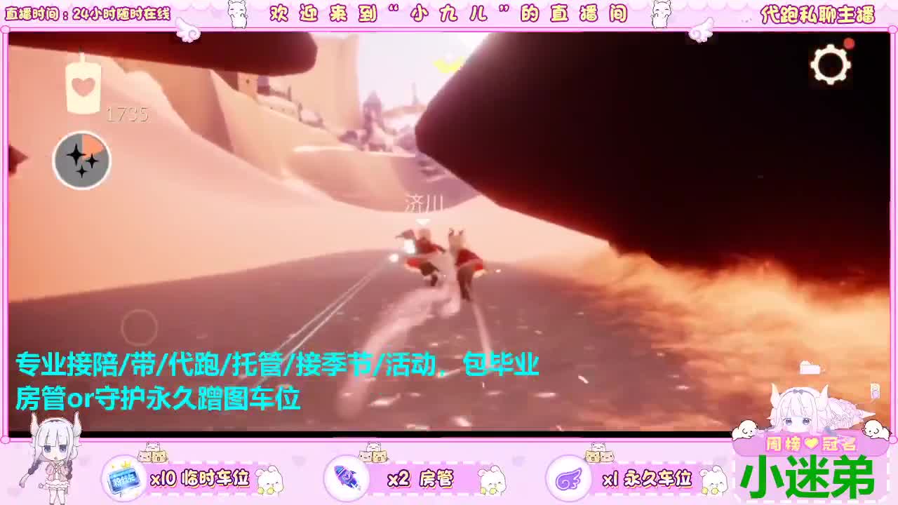 宴会节开始~ 第3段