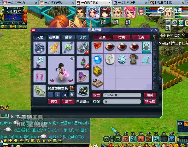 奖励