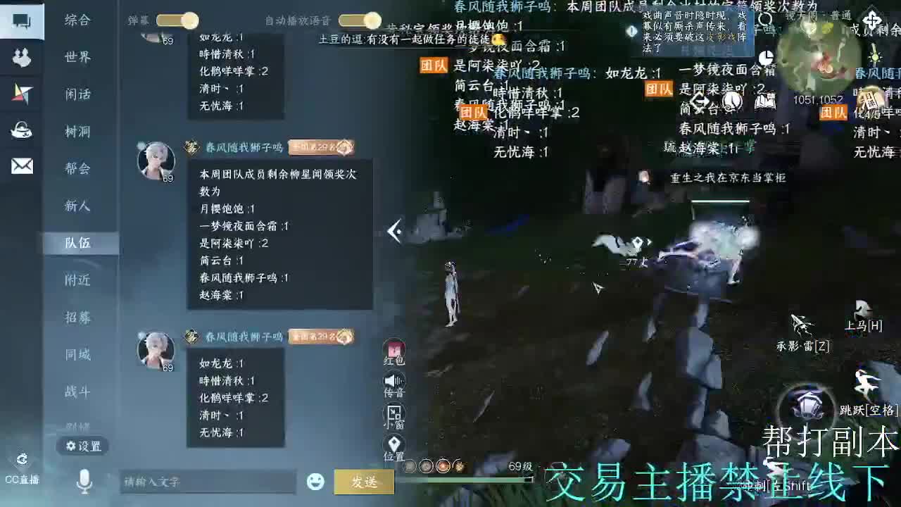 镜天阁代打！看九灵龙吟号子 第1段