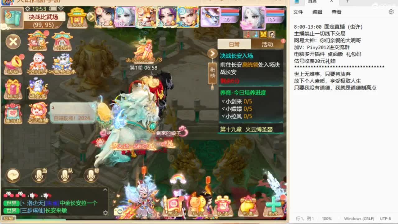 化神兽？一起来看！