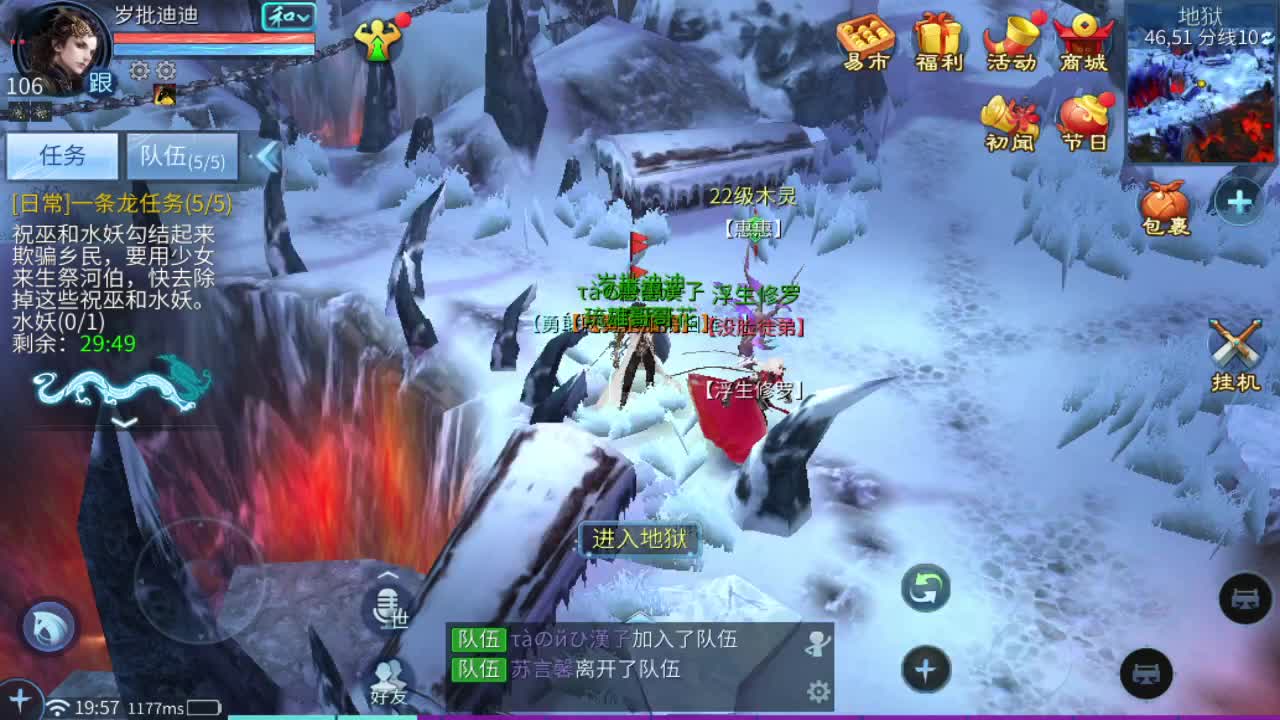 接指挥打造打架全托 第1段