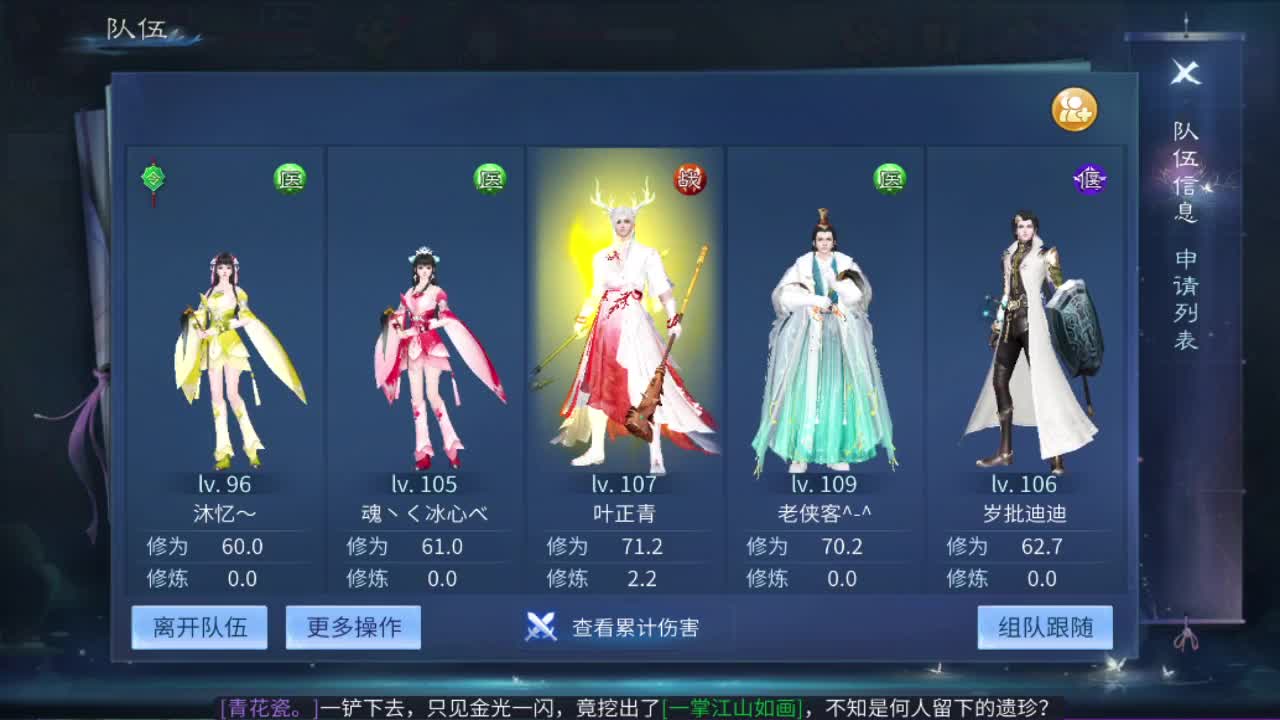 接指挥打造打架全托 第3段