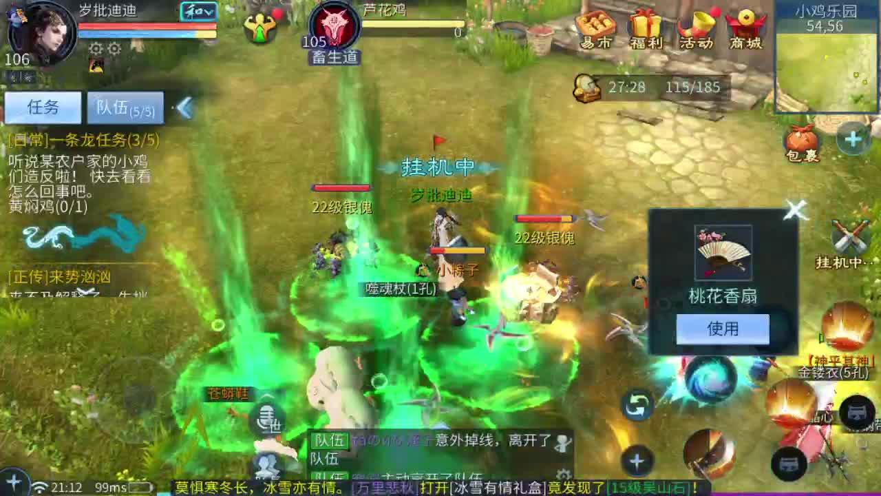 接指挥打造打架全托 第4段
