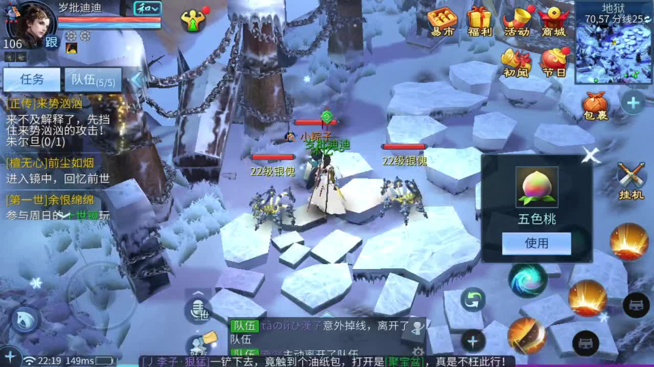接指挥打造打架全托 第6段