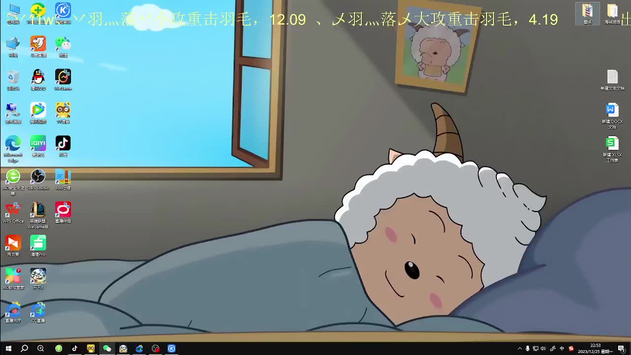 最帅的男人又来了 第1段