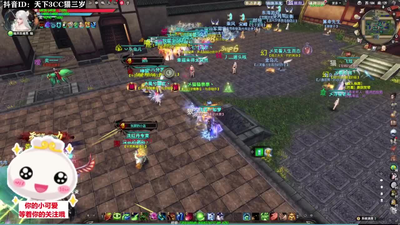 天梯打滚·听歌❤ 第1段