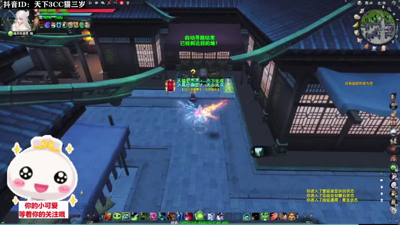 天梯打滚·听歌❤ 第2段