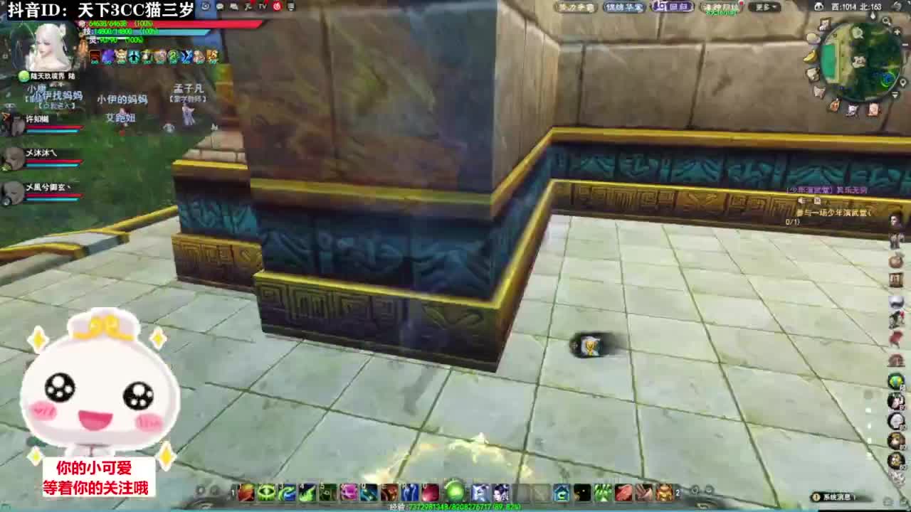 天梯打滚·听歌❤ 第3段