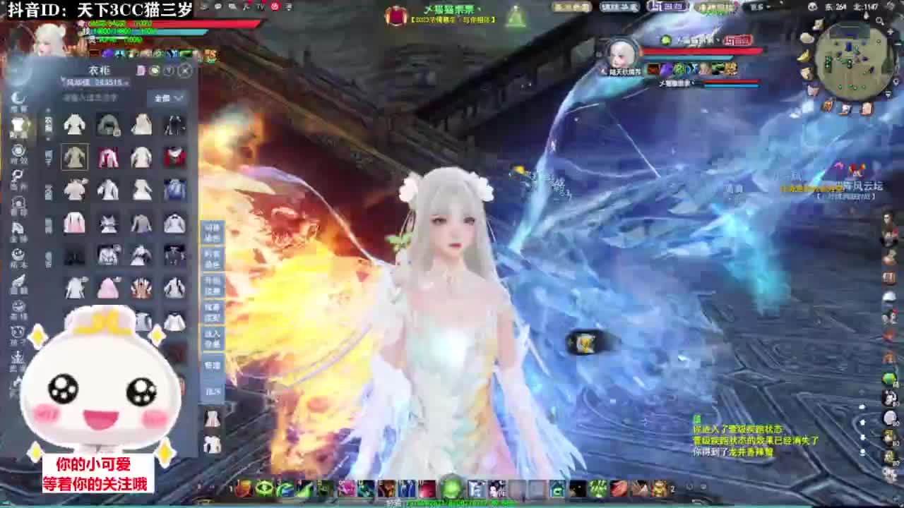 天梯打滚·听歌❤ 第4段