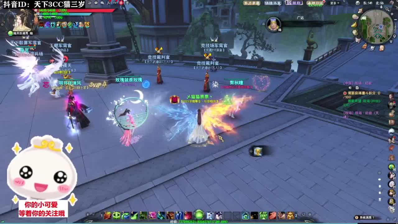 天梯打滚·听歌❤ 第5段