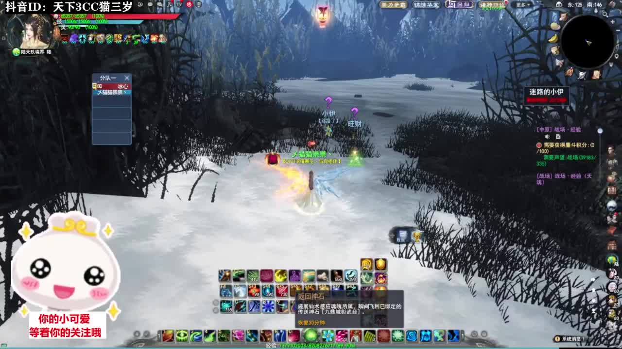 天梯打滚·听歌❤ 第7段