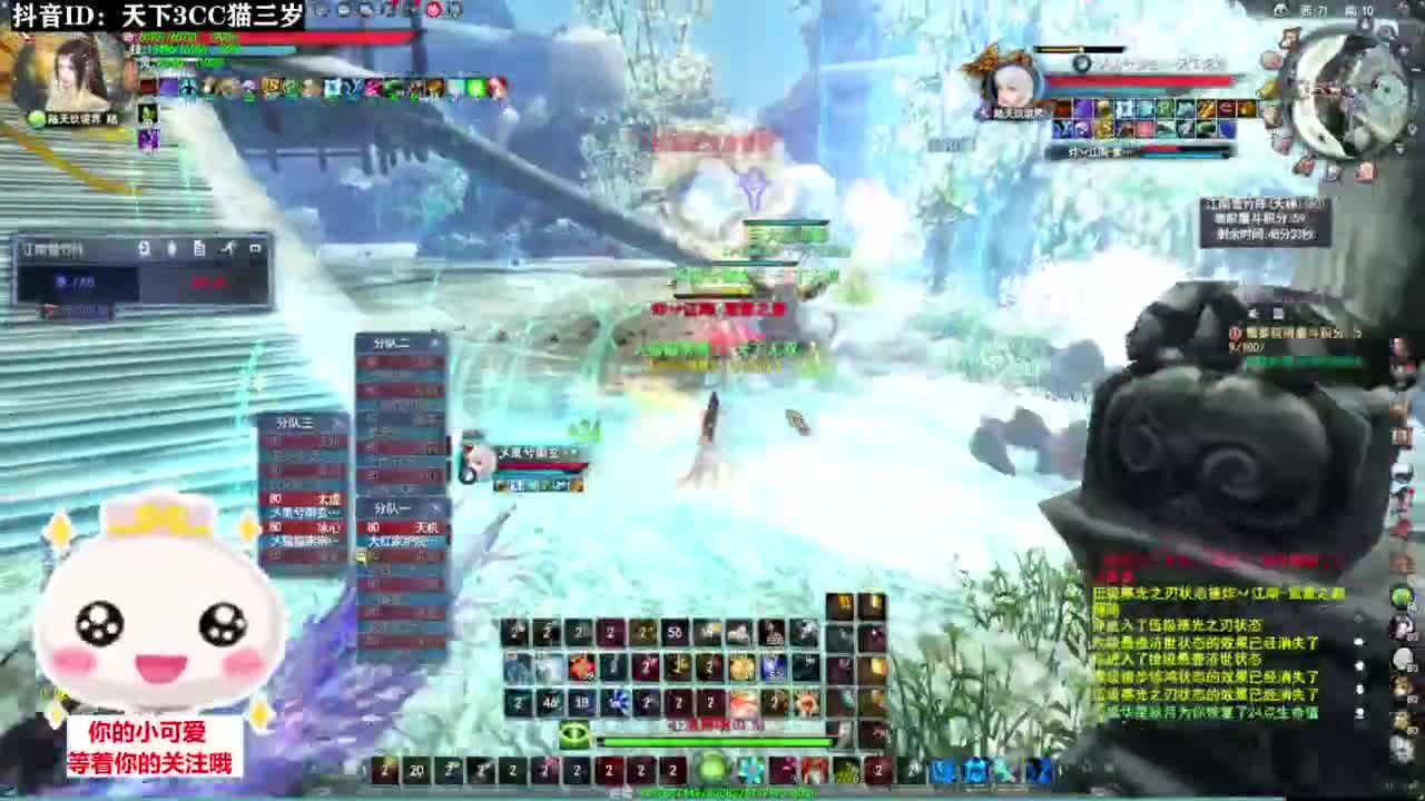 天梯打滚·听歌❤ 第10段