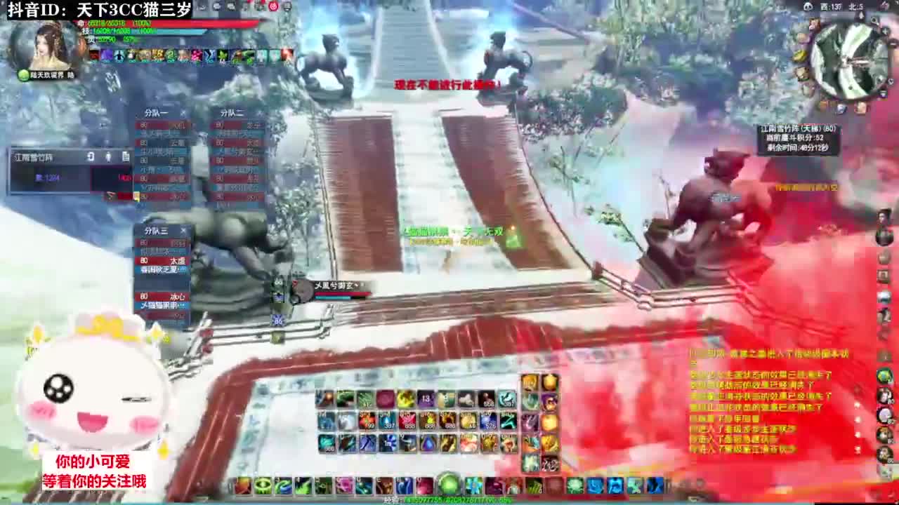 天梯打滚·听歌❤ 第1段