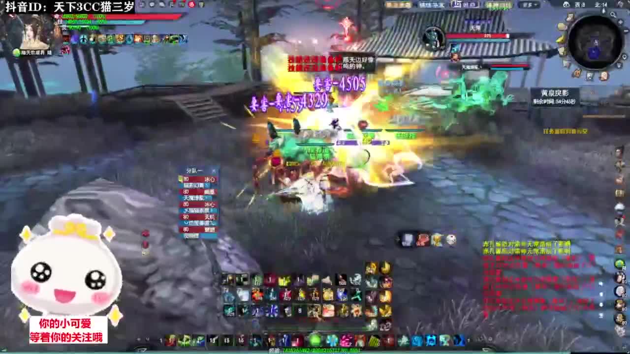 天梯打滚·听歌❤ 第4段