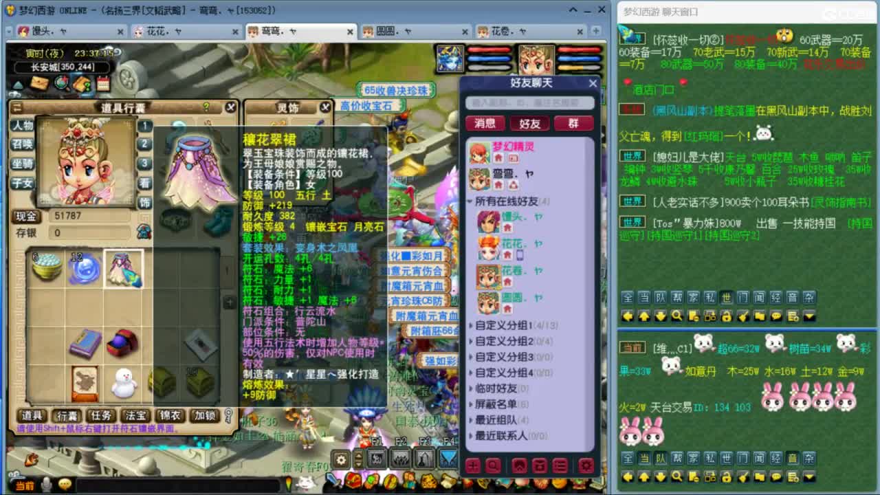琪琪桑 第3段