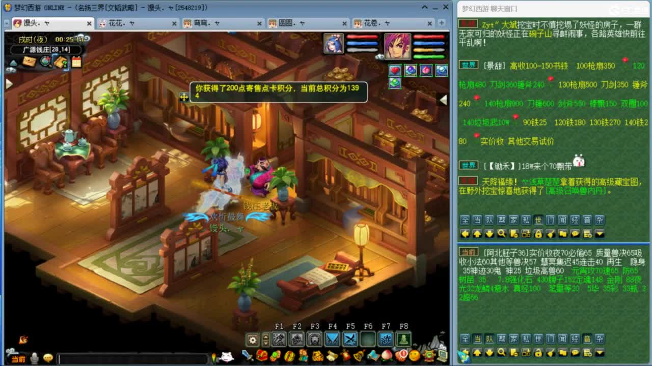 琪琪桑 第4段