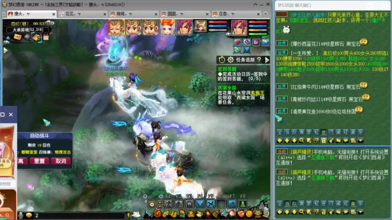 琪琪桑 第5段