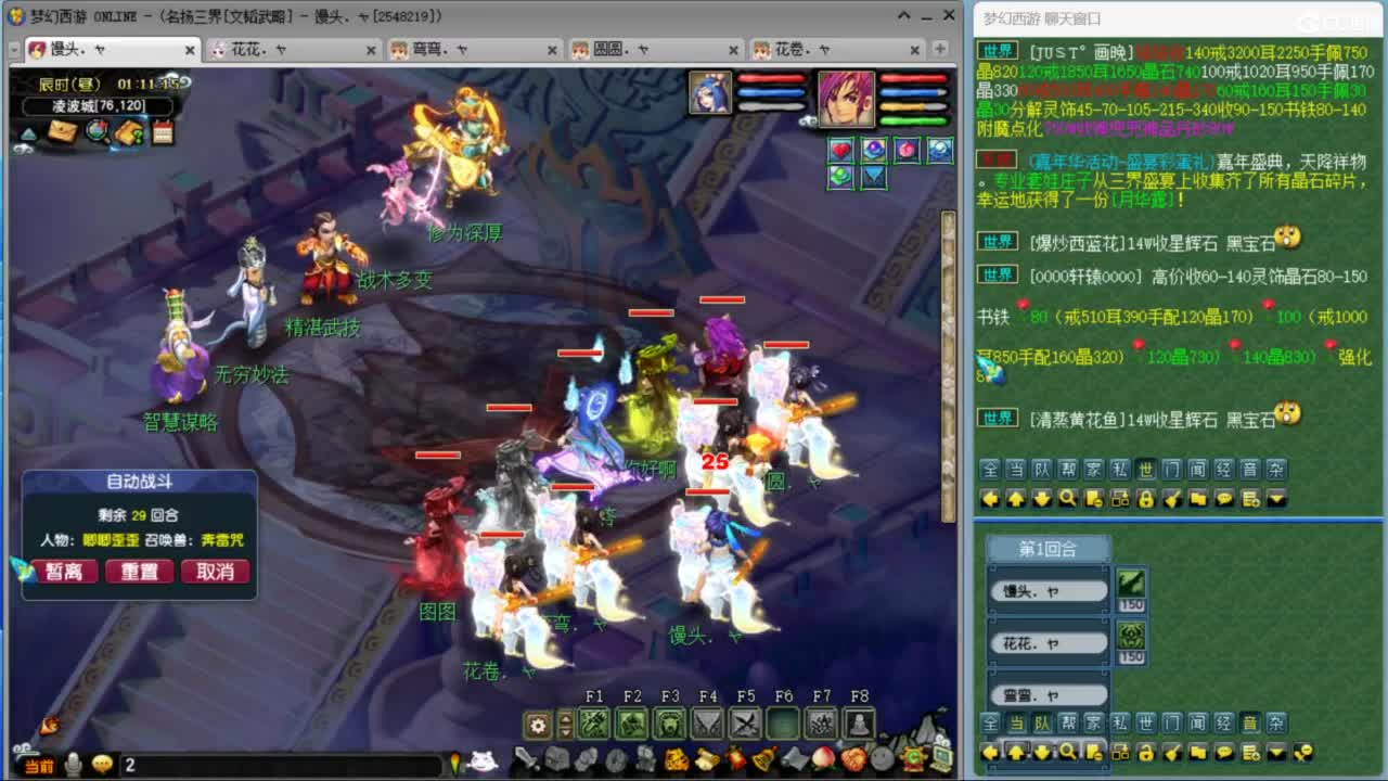 琪琪桑 第6段