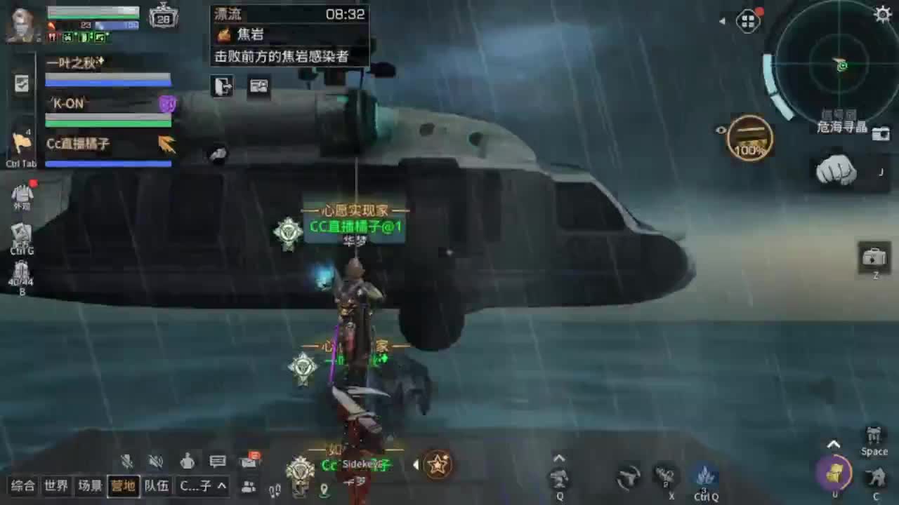 预约接高校带联盟白菜价 第2段