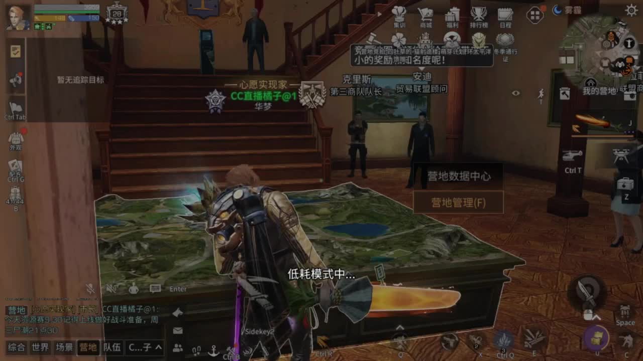 预约接高校带联盟白菜价 第4段