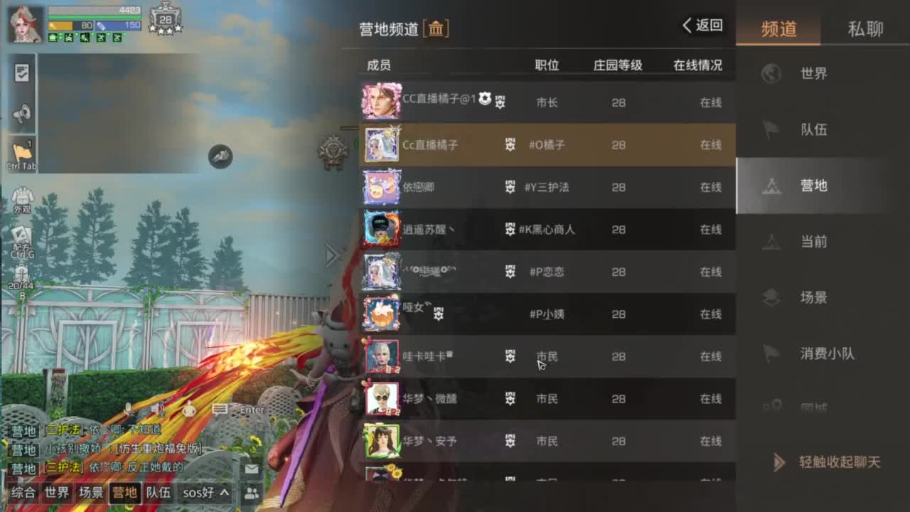 预约接高校带联盟白菜价 第9段