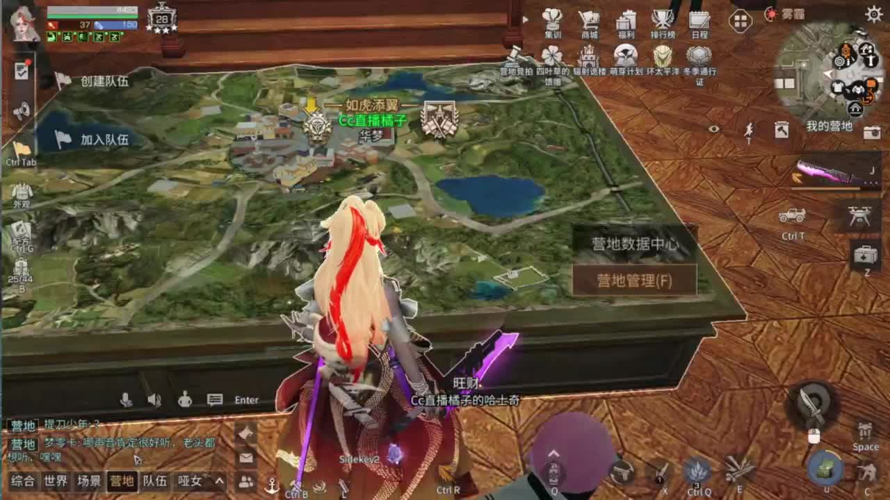 预约接高校带联盟白菜价 第12段