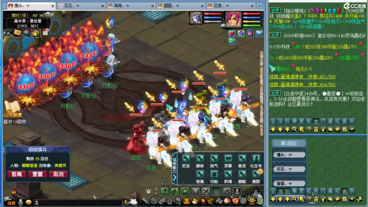 琪琪桑 第2段