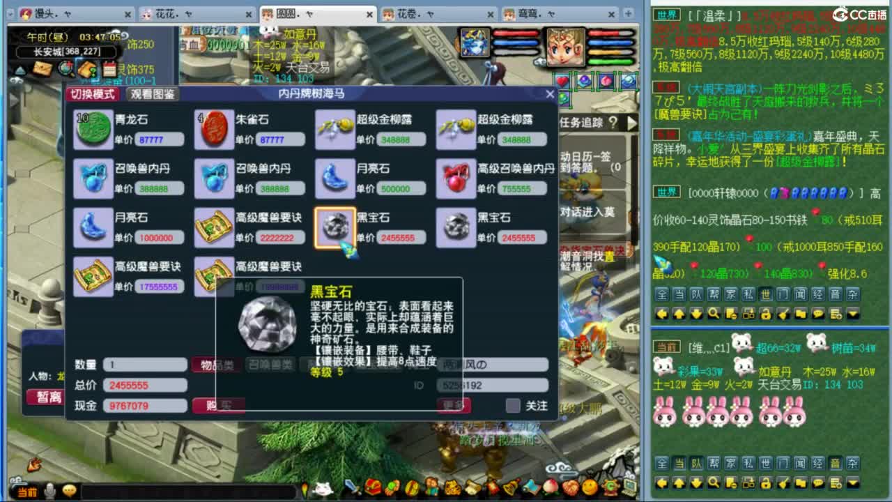 琪琪桑 第5段