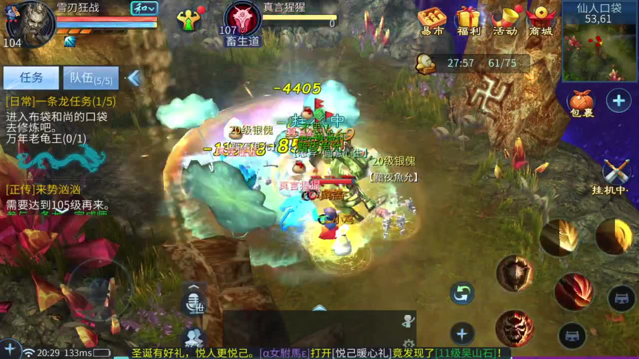 接指挥打造打架全托 第2段