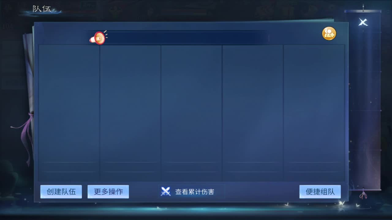 接指挥打造打架全托 第3段