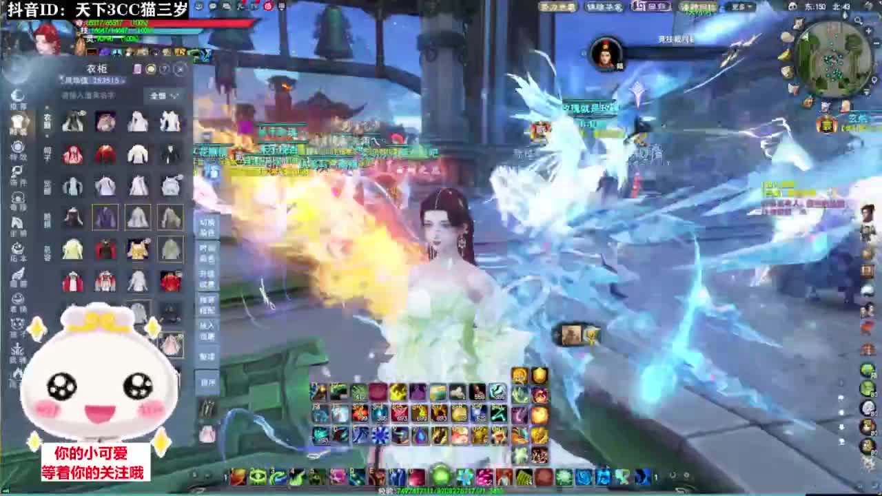 天梯打滚·听歌❤ 第3段