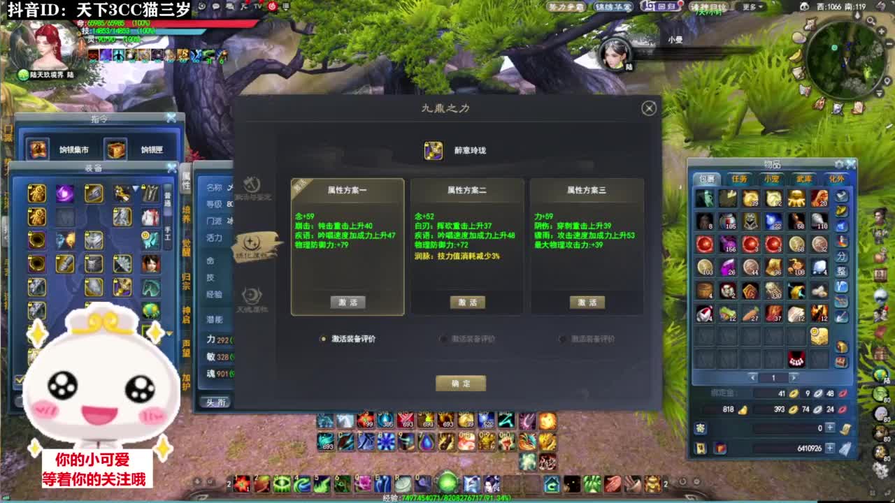 天梯打滚·听歌❤ 第4段