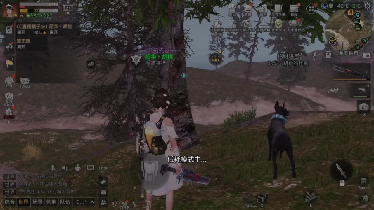 预约接高校带联盟白菜价 第10段