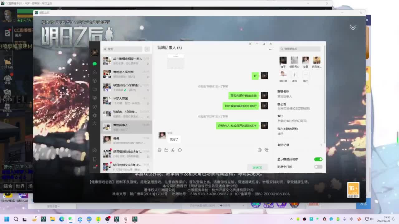 预约接高校带联盟白菜价 第12段