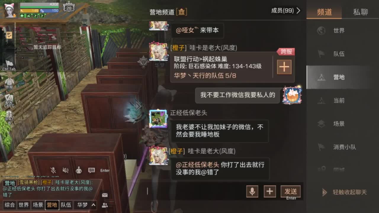 预约接高校带联盟白菜价 第15段