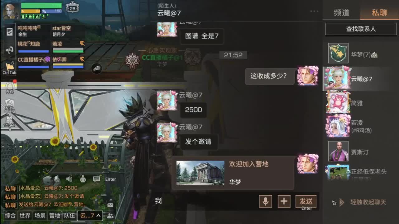 预约接高校带联盟白菜价 第17段
