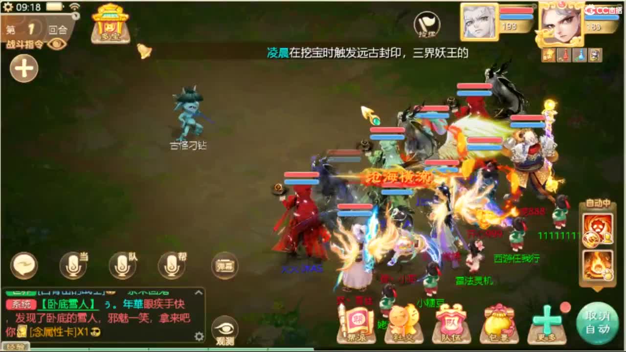 随便播播 第1段