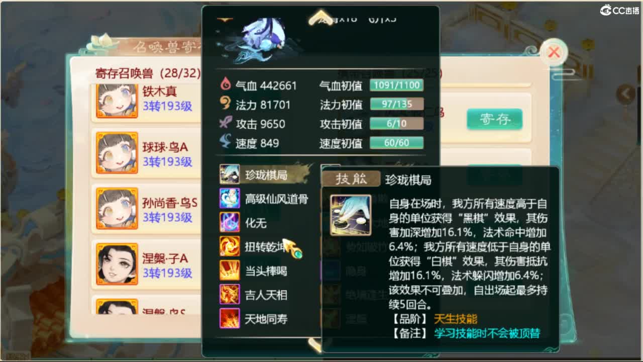 随便播播 第2段