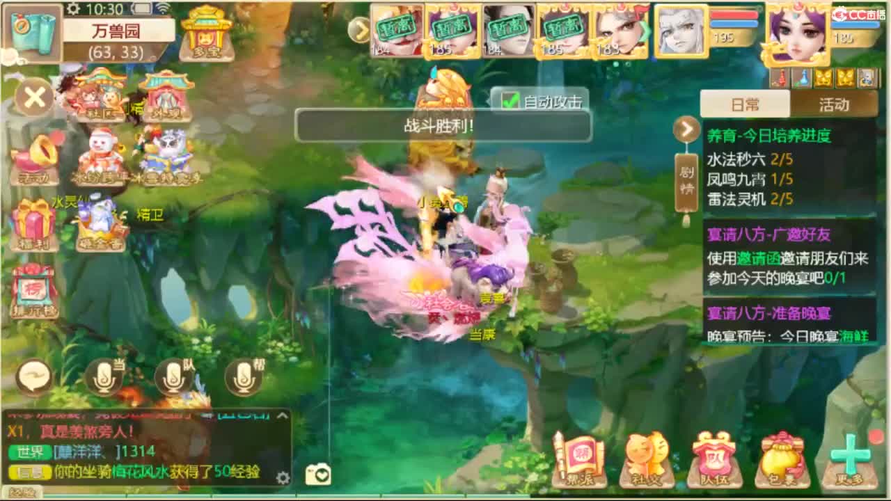 随便播播 第3段