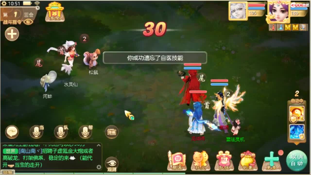 随便播播 第4段