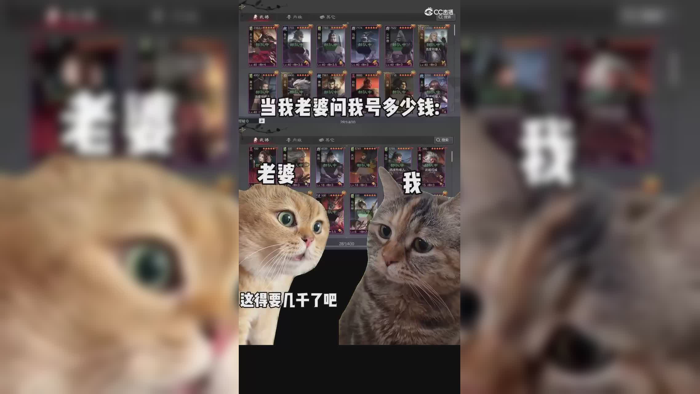 魂月：当老婆问我号多少钱？