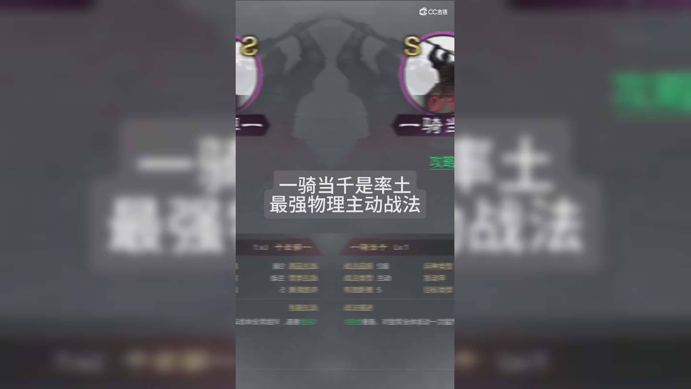 魂月：最强物理大法是一骑，那么最强法系大法是什么（仅限可携带））