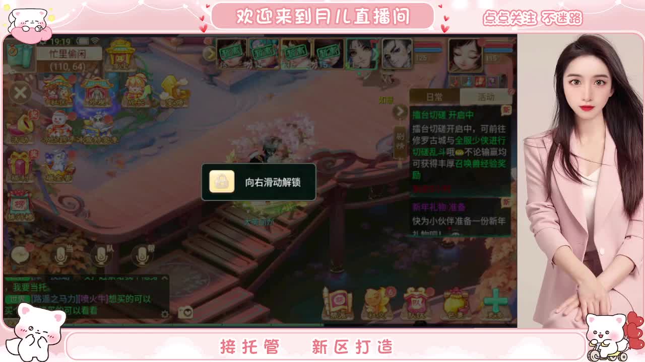 会跑冰封的小姐姐，你有10个好友正在观看 第6段