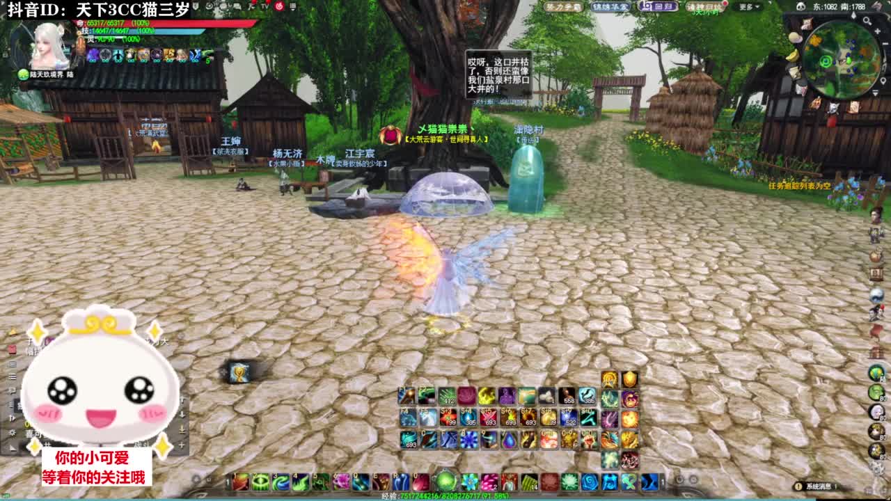 天梯打滚·听歌❤ 第4段