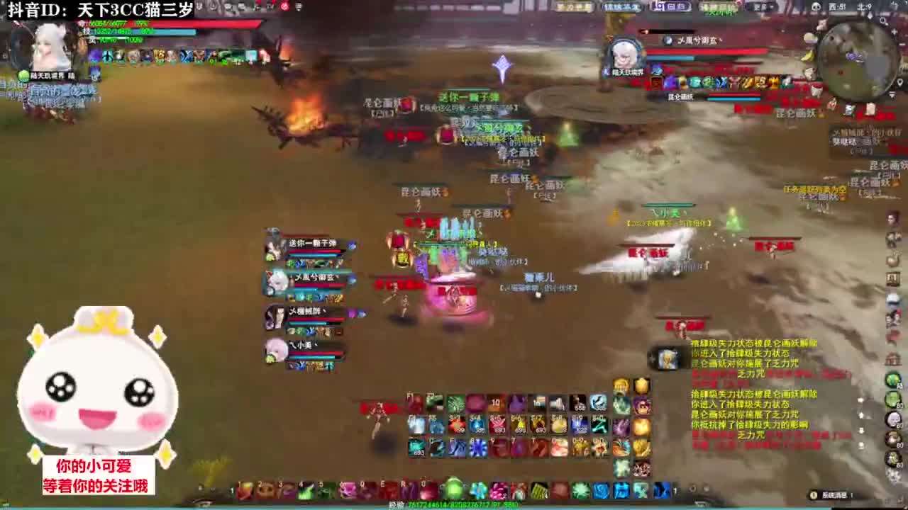 天梯打滚·听歌❤ 第5段