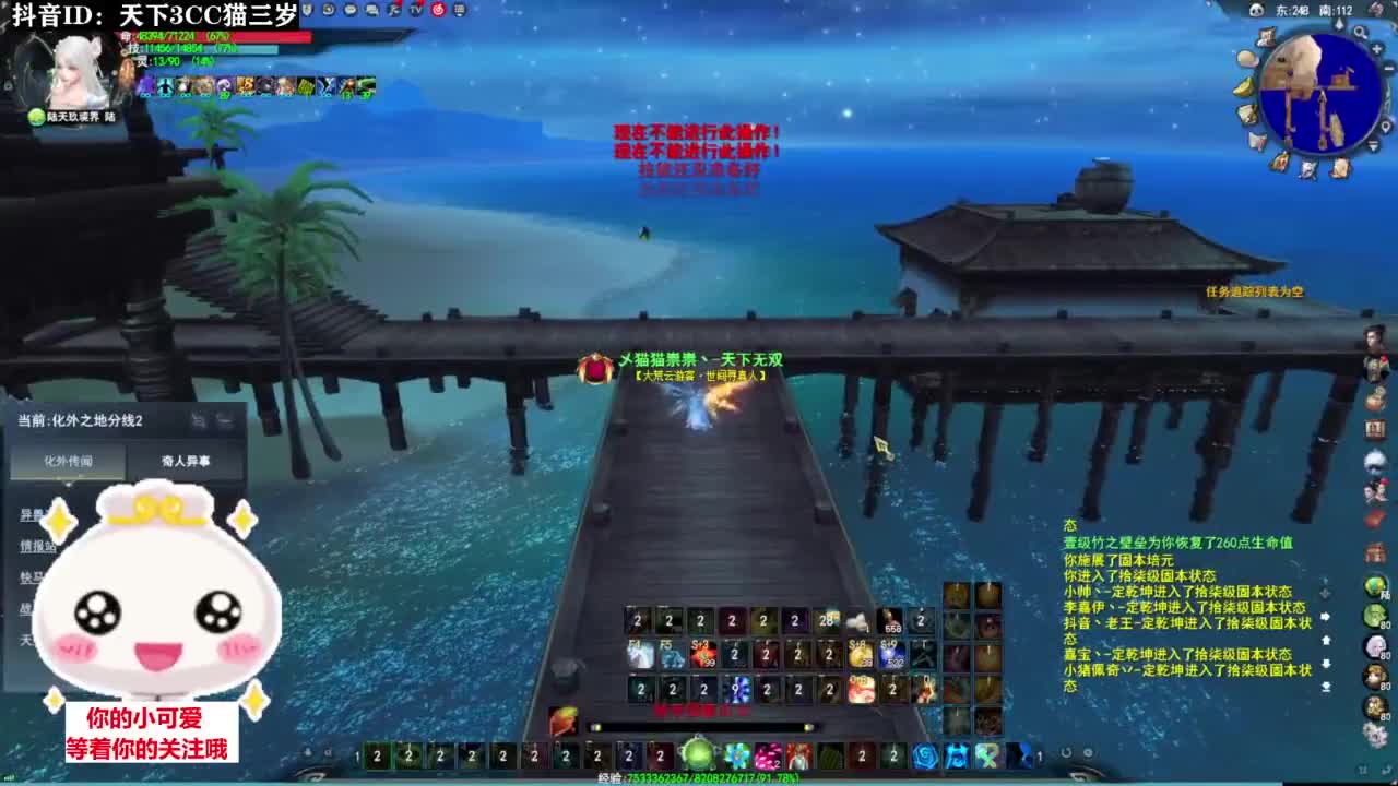 天梯打滚·听歌❤ 第7段