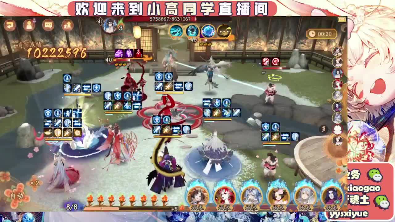 超鬼王Day7 第7段