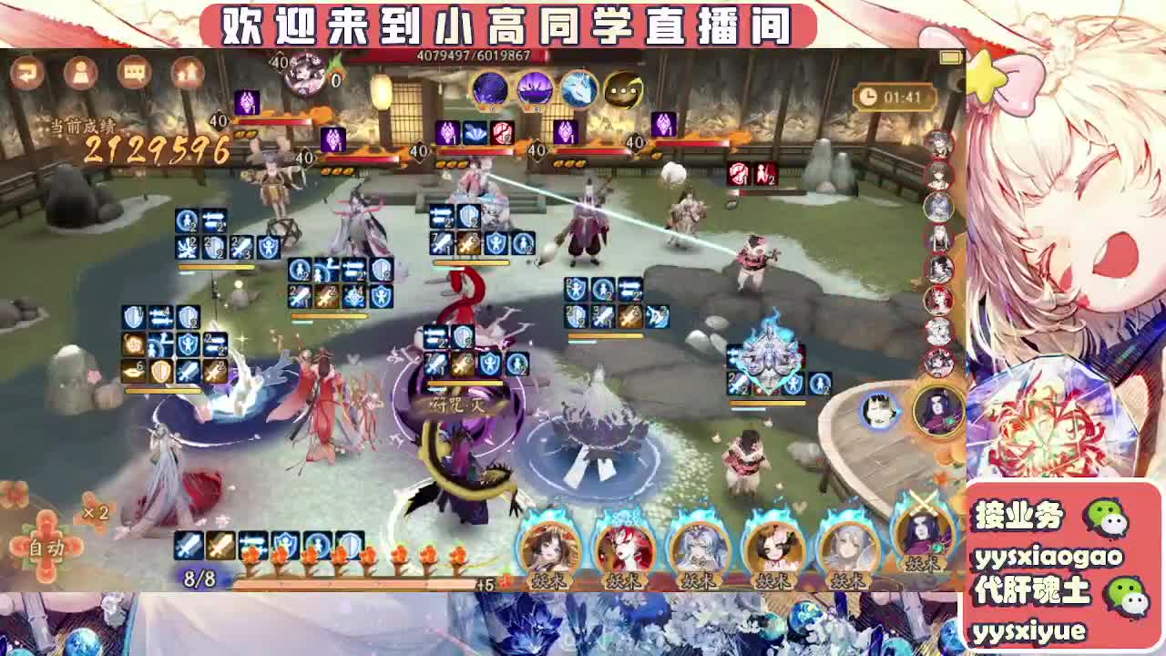 超鬼王Day7 第9段