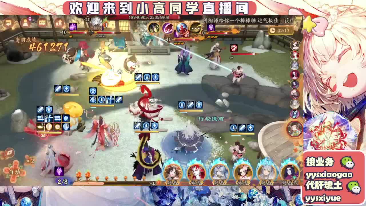 超鬼王Day7 第11段